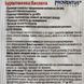 Бурштинова кислота d7 фото 2